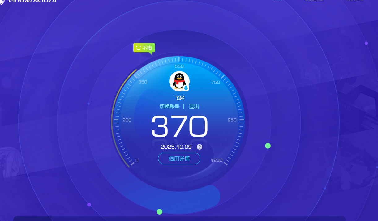 SJZPX345122三角洲行动账号详情图31 SJZPX345122三角洲行动账号详情图31