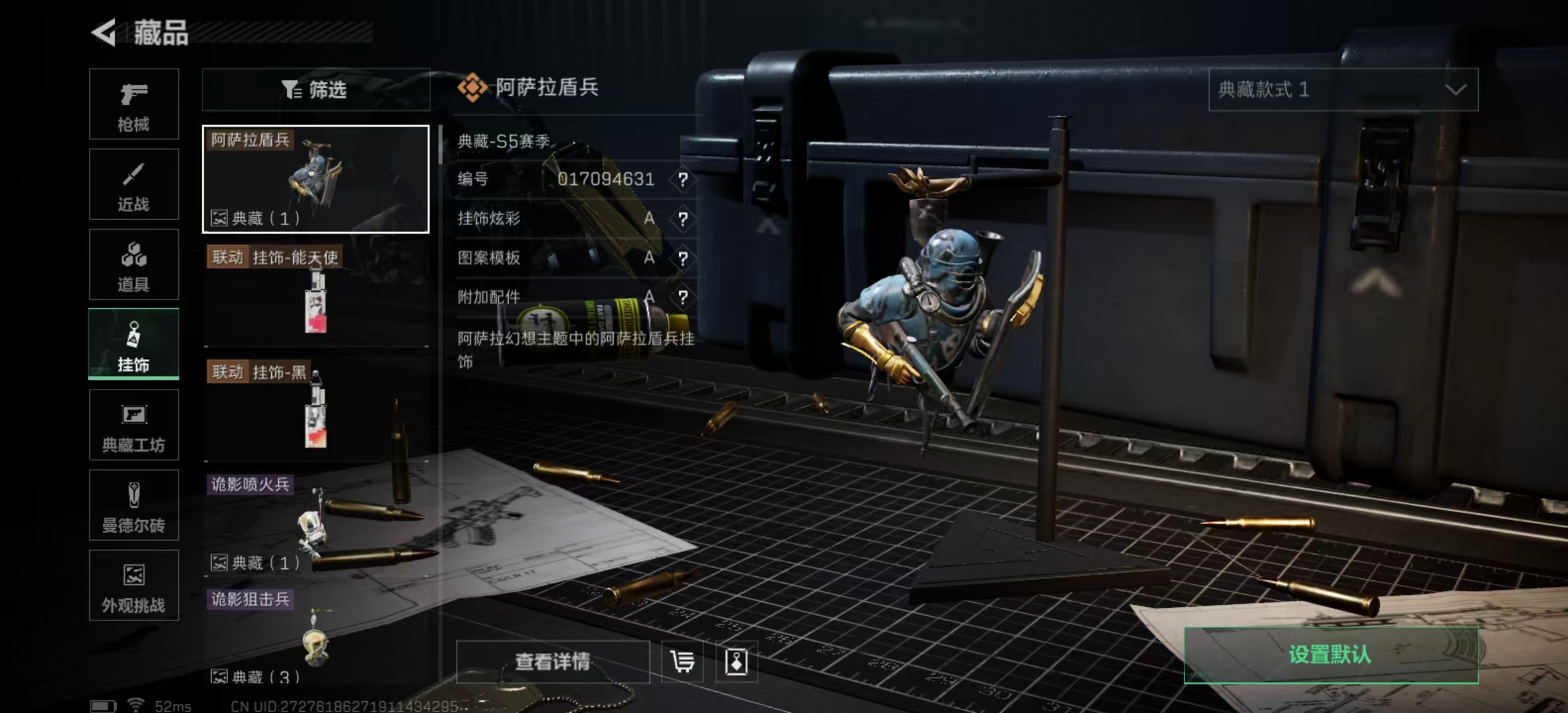 SJZPX345139三角洲行动账号详情图6 SJZPX345139三角洲行动账号详情图6