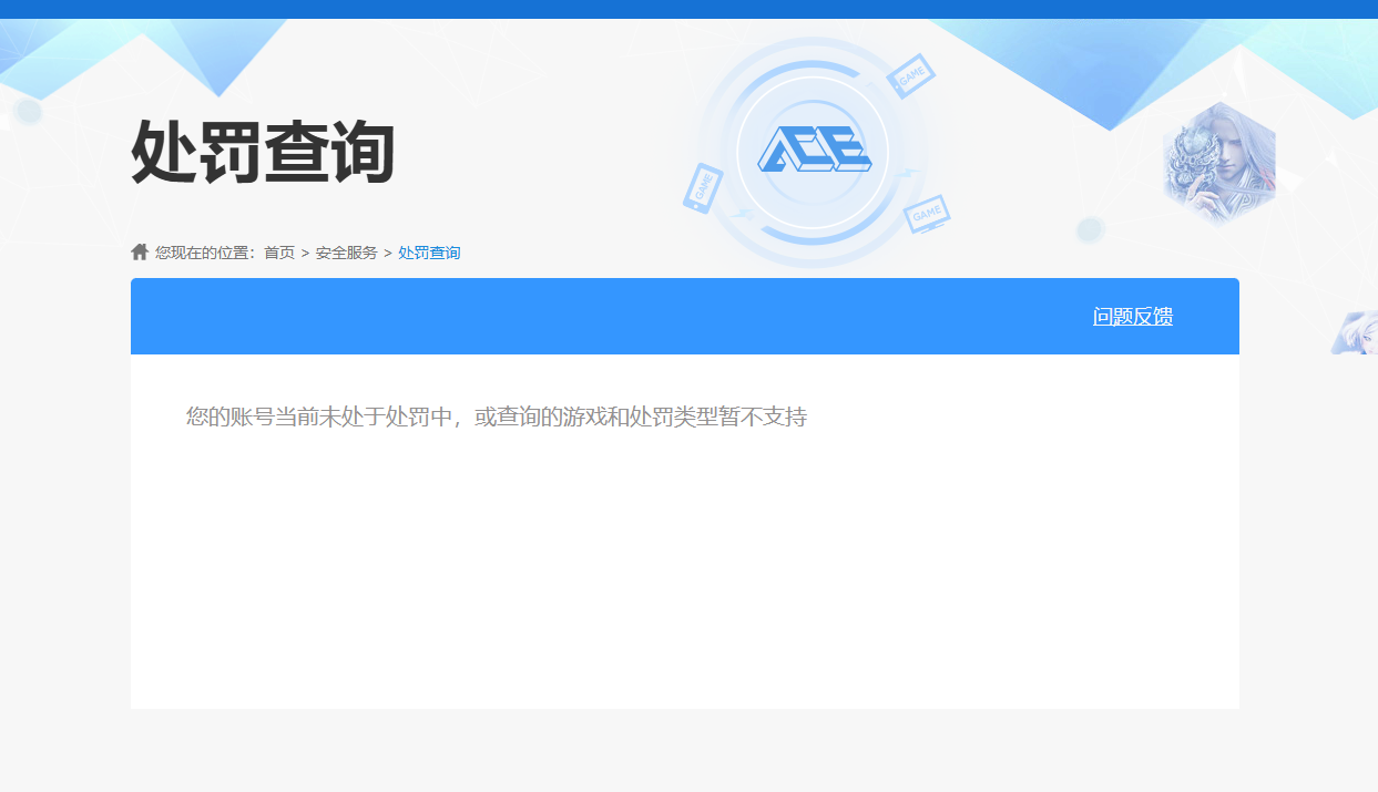 SJZPX345139三角洲行动账号详情图37 SJZPX345139三角洲行动账号详情图37