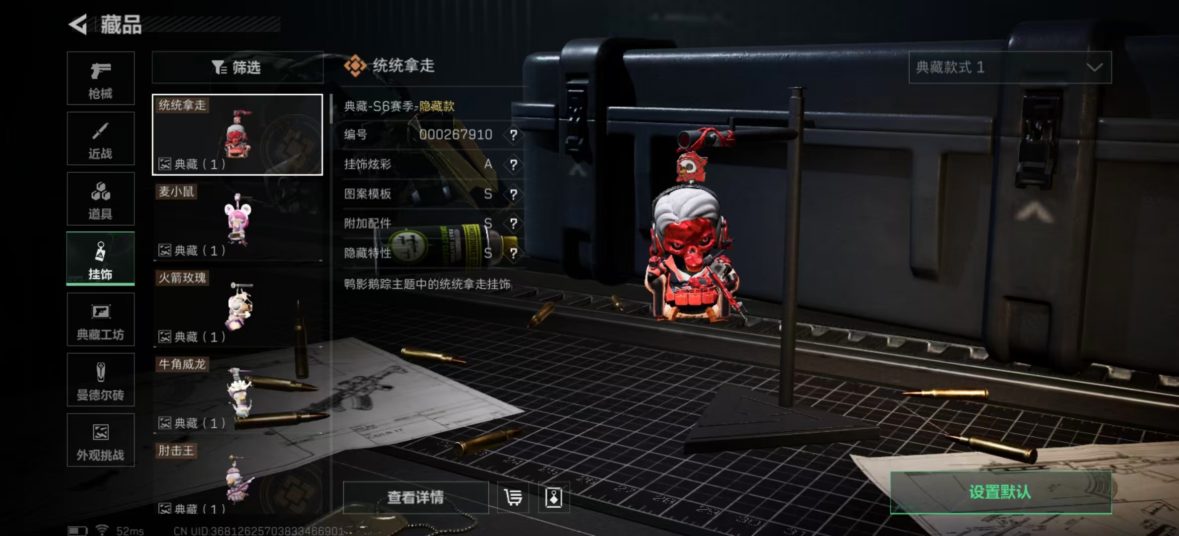 SJZPX345161三角洲行动账号详情图8 SJZPX345161三角洲行动账号详情图8