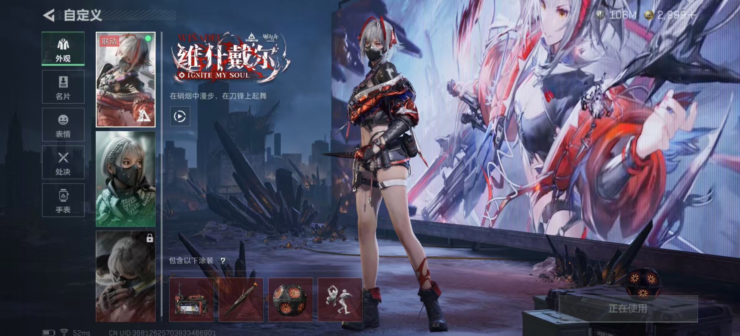 SJZPX345161三角洲行动账号详情图11 SJZPX345161三角洲行动账号详情图11