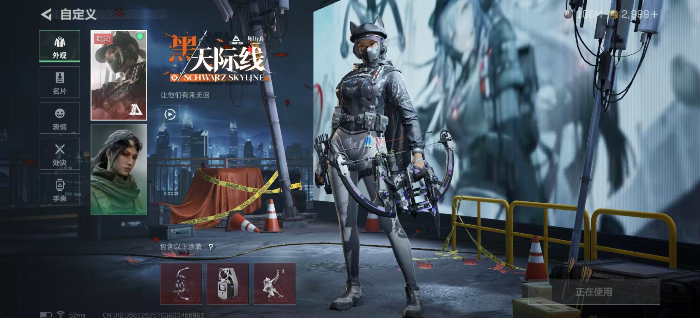 SJZPX345161三角洲行动账号详情图12 SJZPX345161三角洲行动账号详情图12