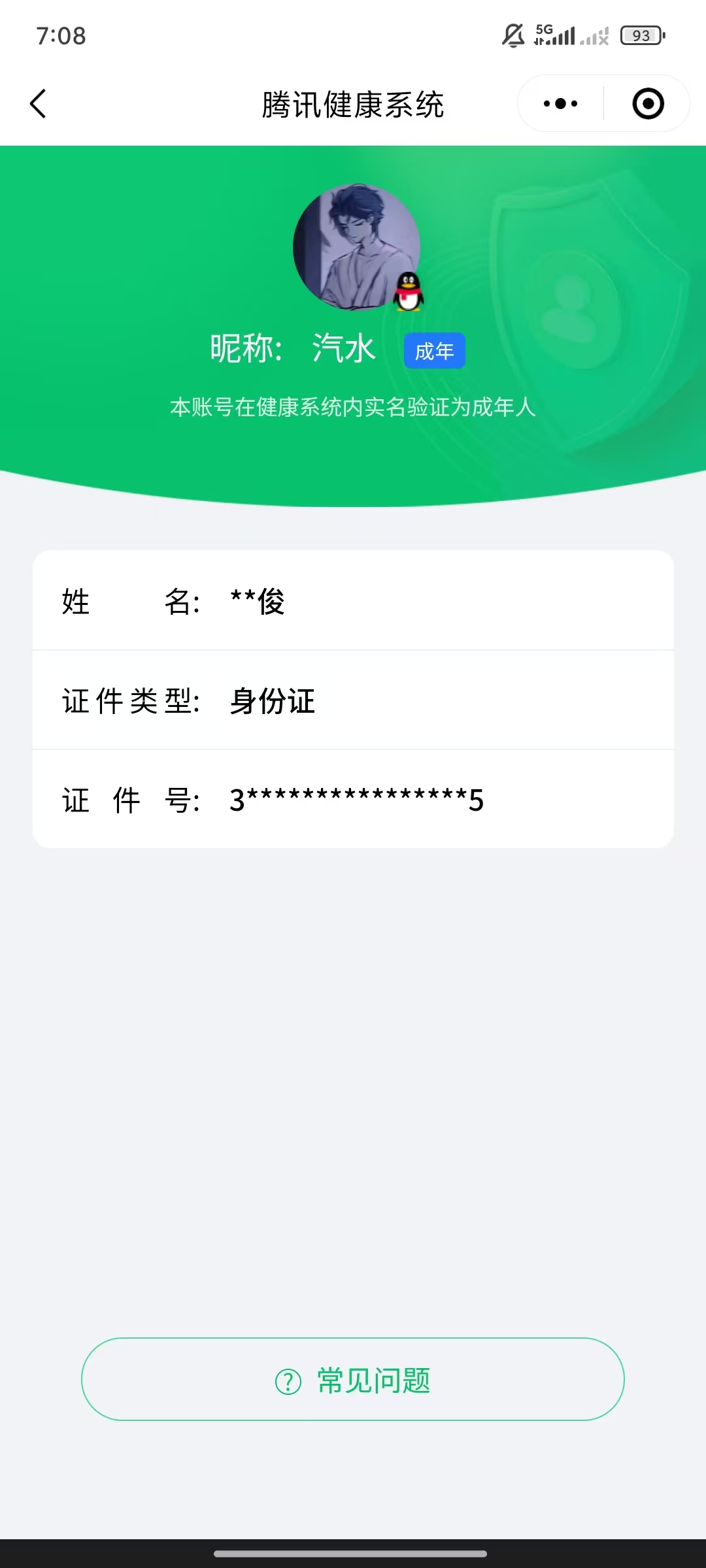 SJZPX345161三角洲行动账号详情图39 SJZPX345161三角洲行动账号详情图39