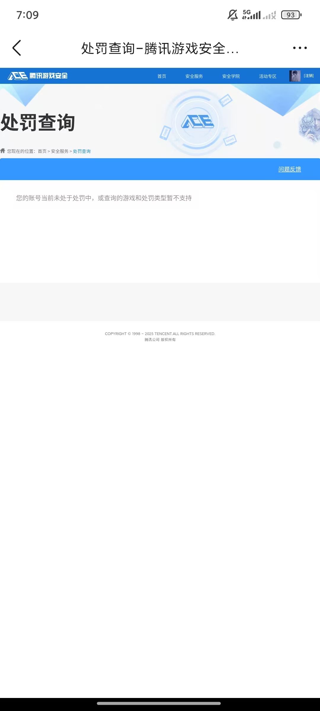 SJZPX345161三角洲行动账号详情图40 SJZPX345161三角洲行动账号详情图40