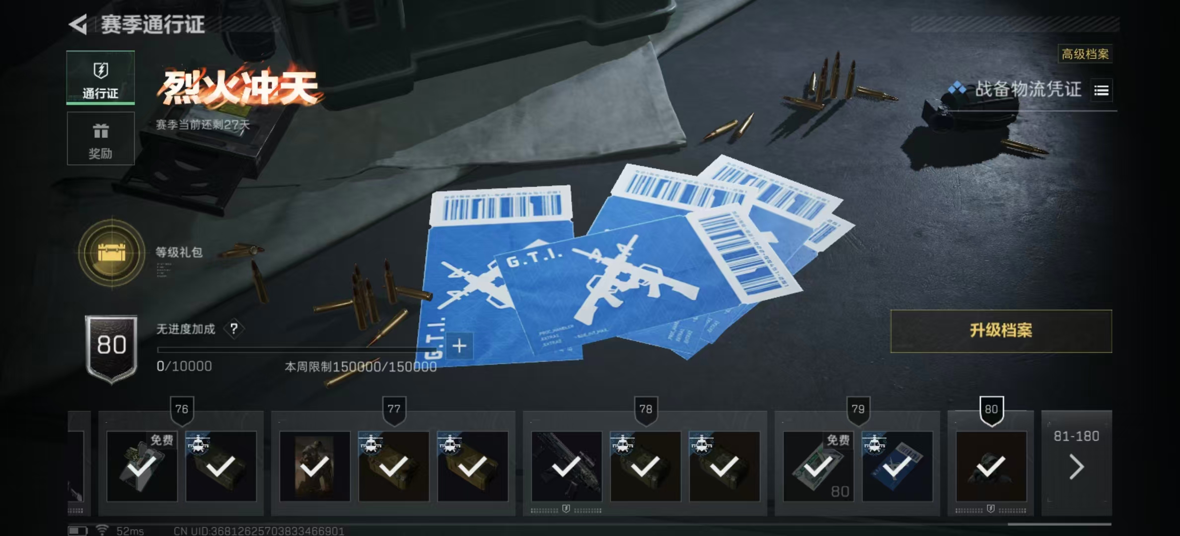 SJZPX345161三角洲行动账号详情图28 SJZPX345161三角洲行动账号详情图28