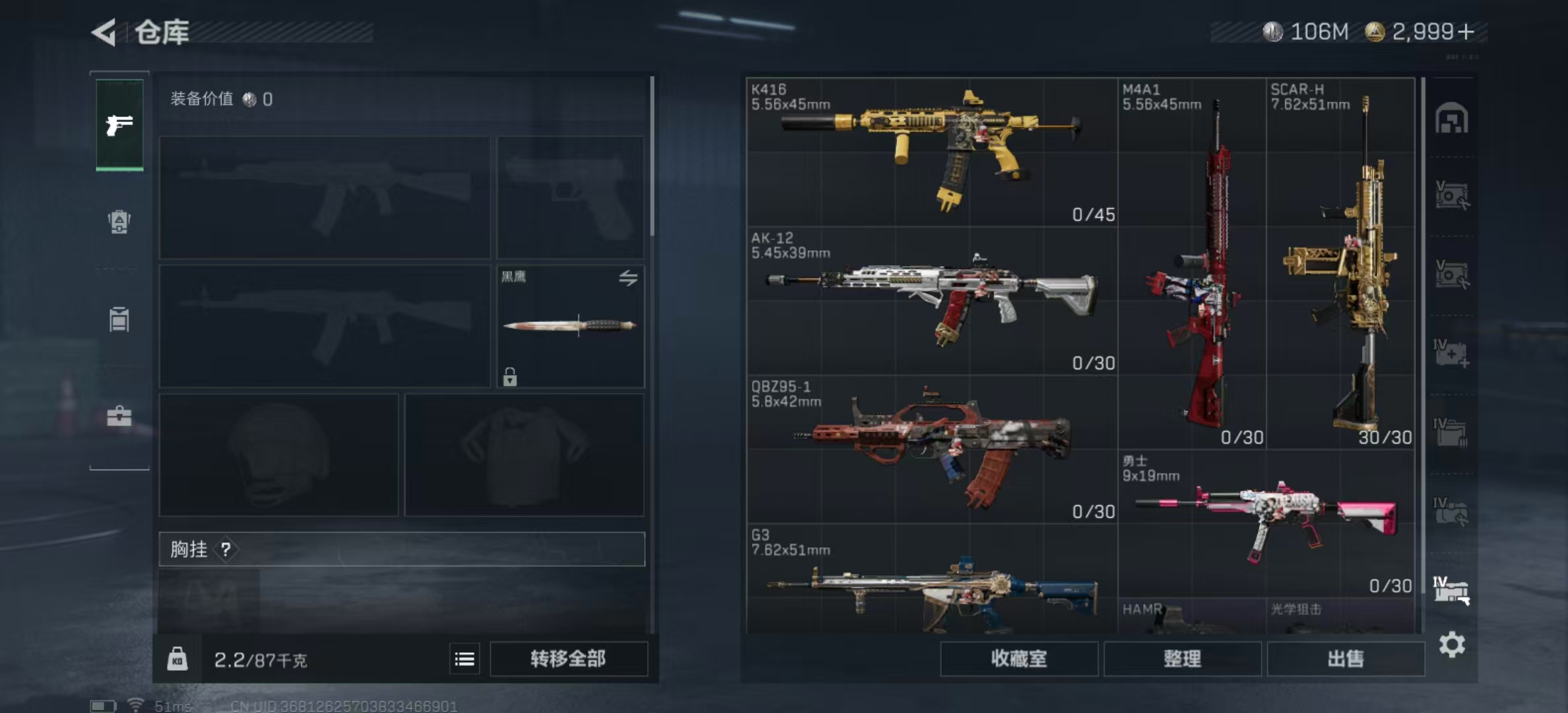 SJZPX345161三角洲行动账号详情图37 SJZPX345161三角洲行动账号详情图37