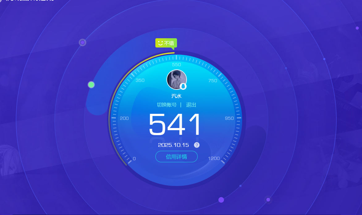 SJZPX345161三角洲行动账号详情图41 SJZPX345161三角洲行动账号详情图41