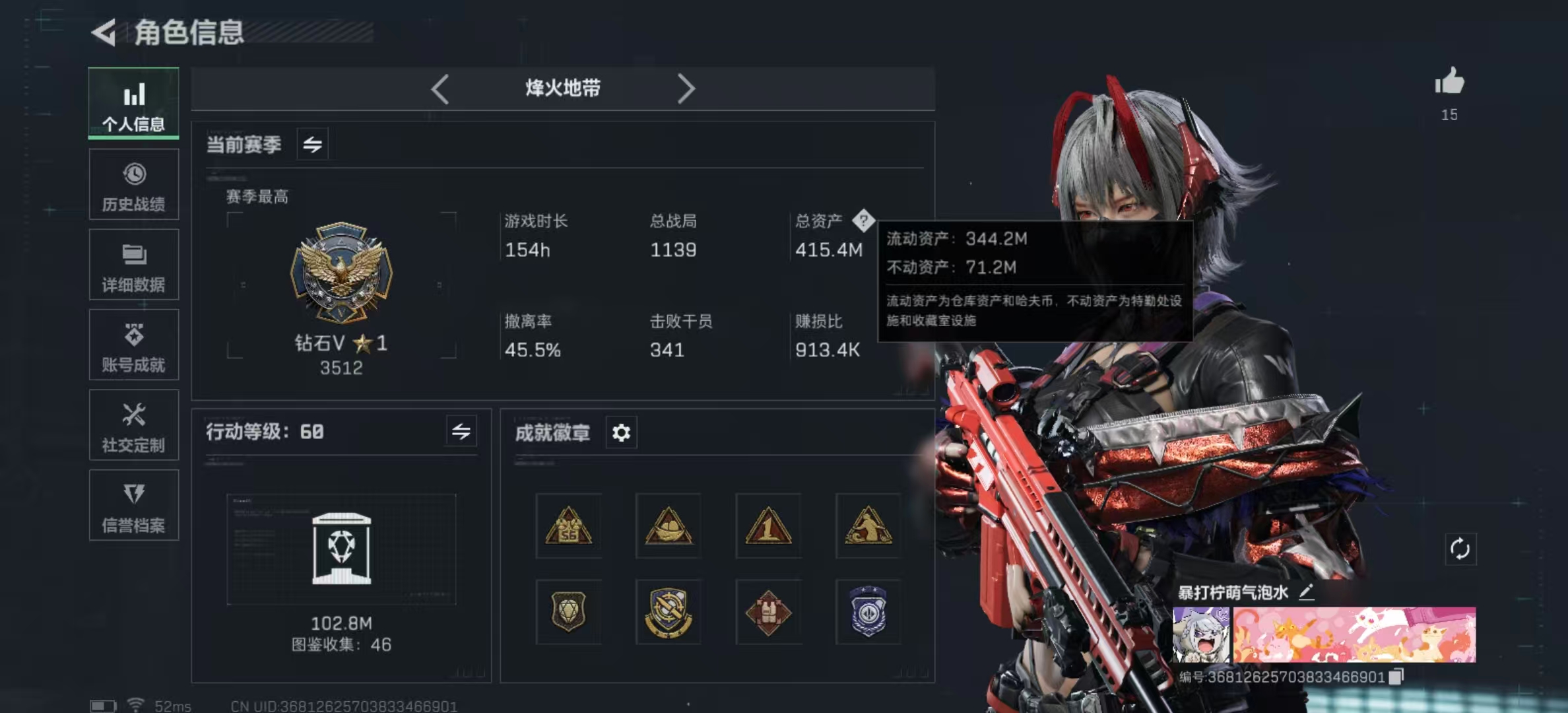 三角洲行动账号QQPX_2229826-【包人脸】415M 106M哈夫币 2999-三角币|三角劵 80级通行证已开 60-烽火等级 S6赛季3X3安全箱已开  【套装】 黑·天际线套 捞点薯条套 特斯拉线