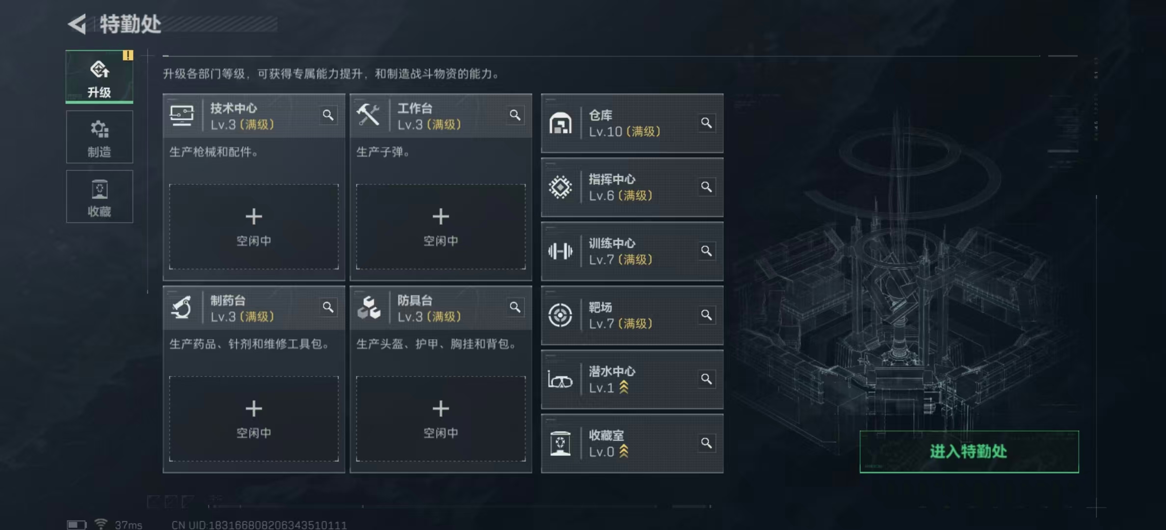 SJZPX345145三角洲行动账号详情图30 SJZPX345145三角洲行动账号详情图30