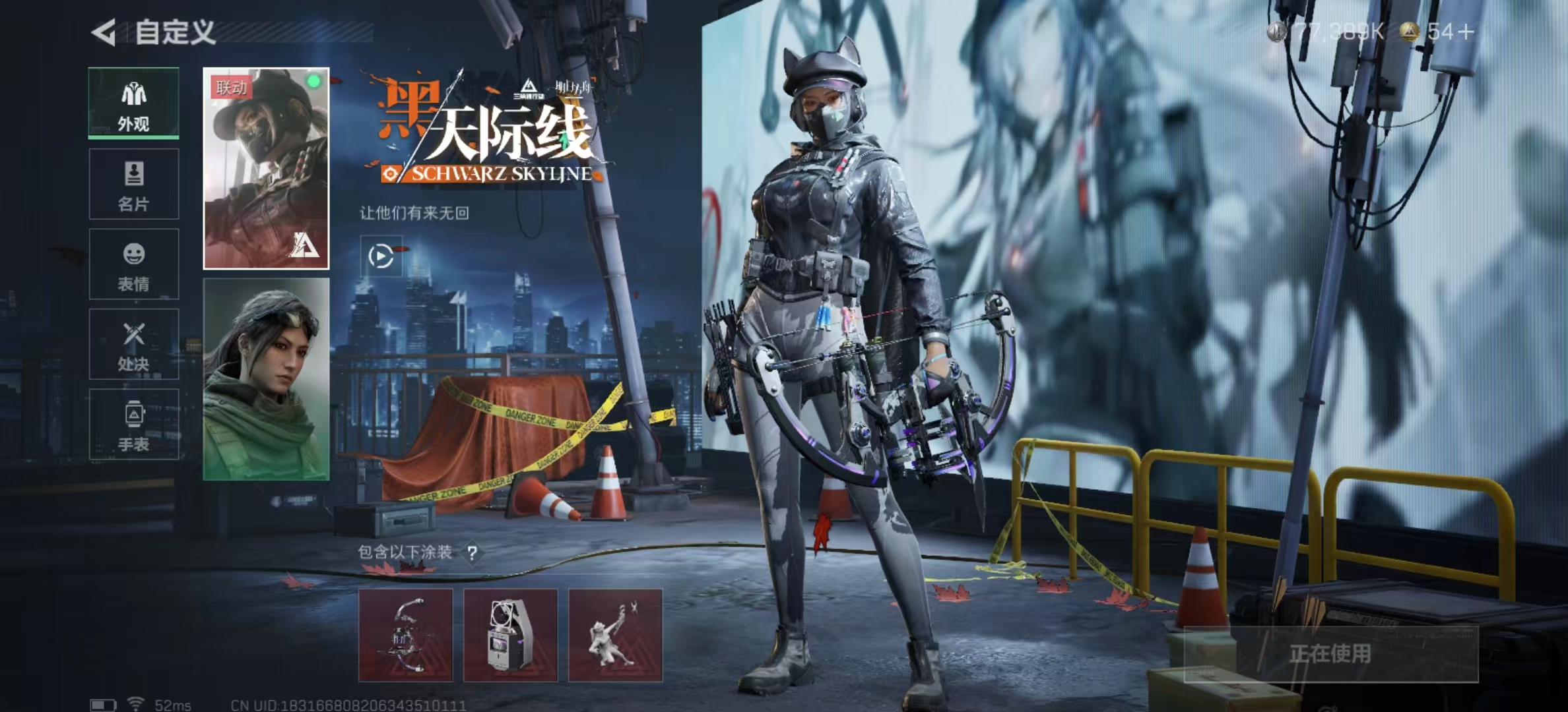 SJZPX345145三角洲行动账号详情图27 SJZPX345145三角洲行动账号详情图27