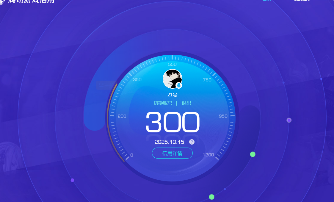 SJZPX345145三角洲行动账号详情图42 SJZPX345145三角洲行动账号详情图42