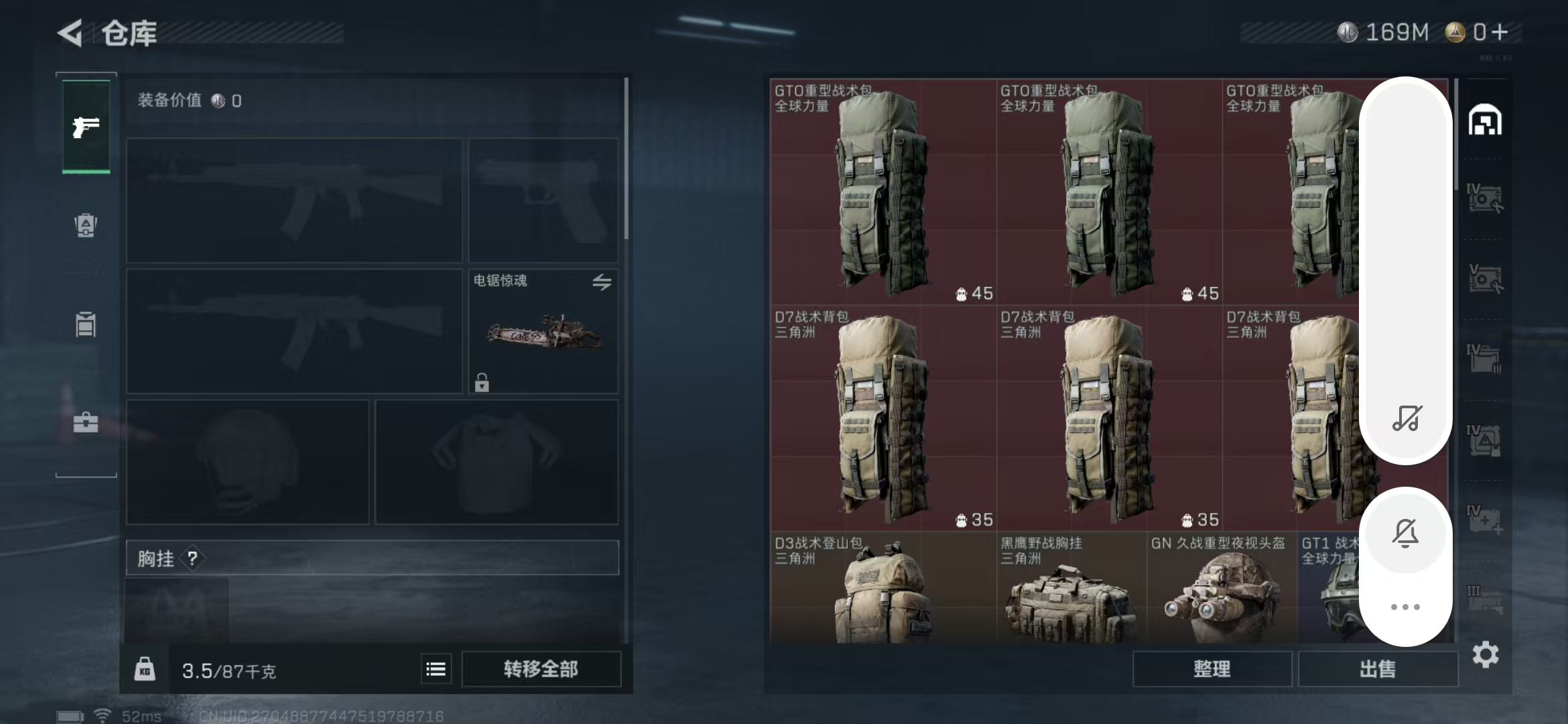 SJZPX360882三角洲行动账号详情图10