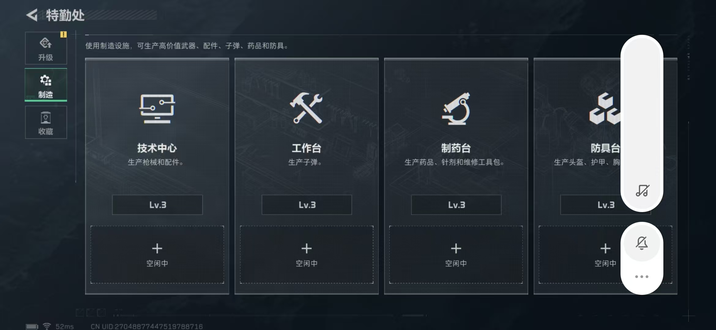 SJZPX360882三角洲行动账号详情图12