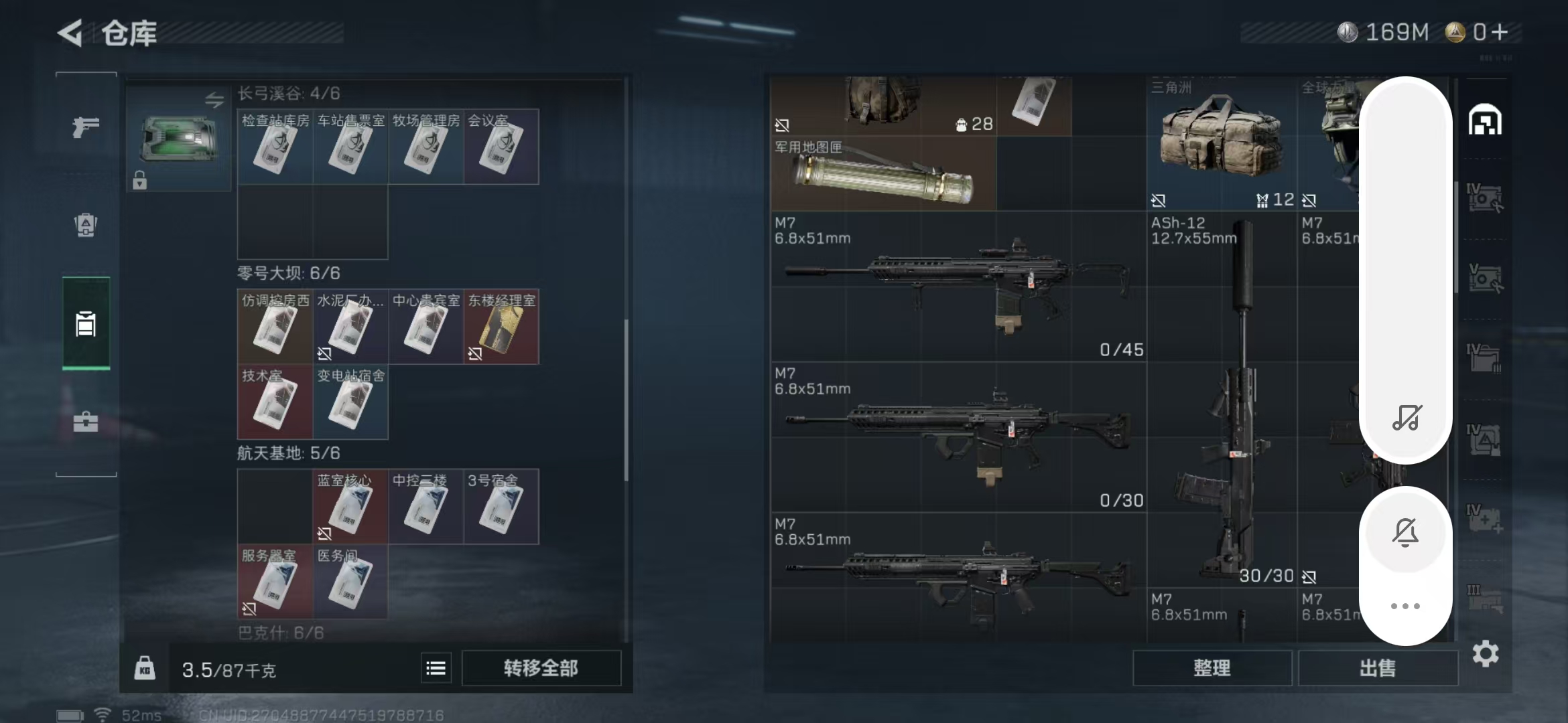 SJZPX360882三角洲行动账号详情图17