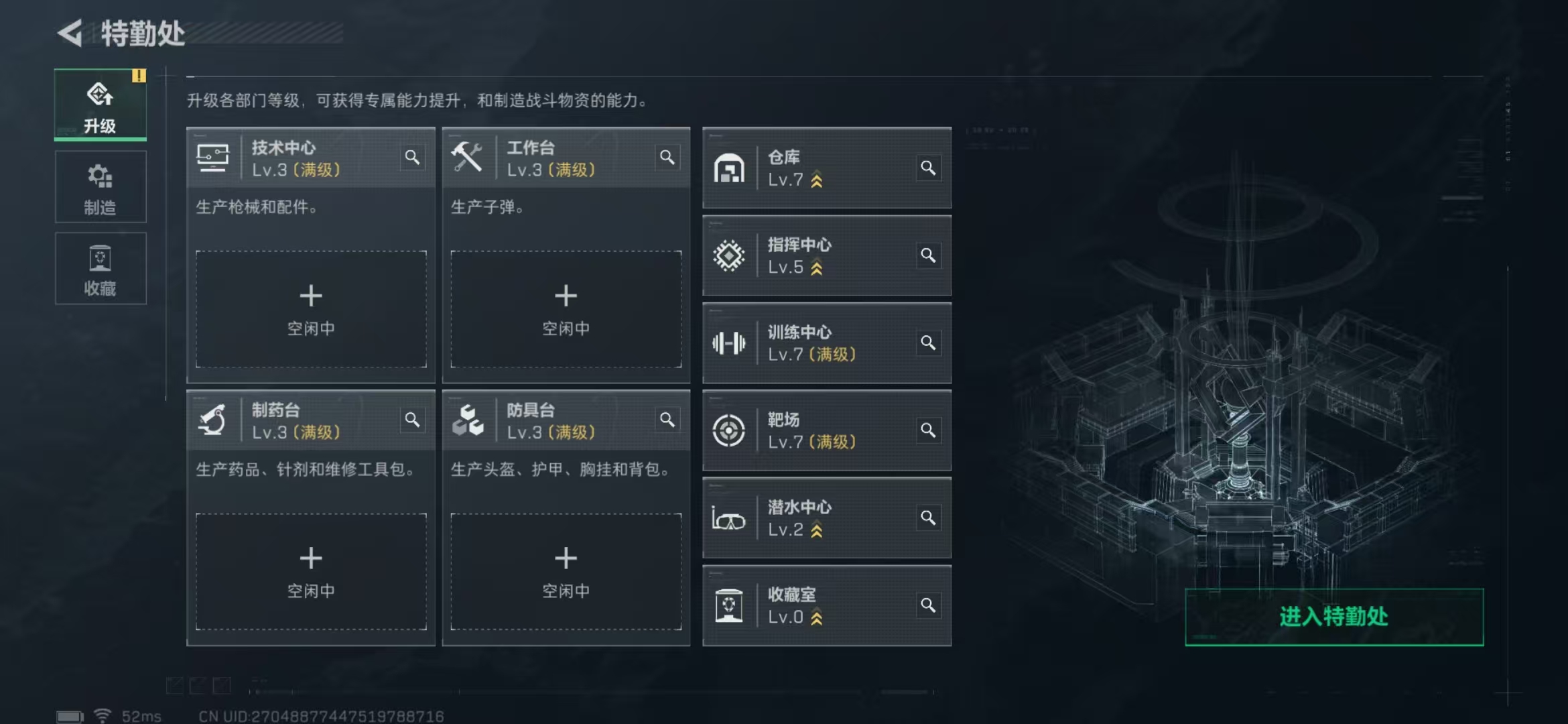 SJZPX360882三角洲行动账号详情图18