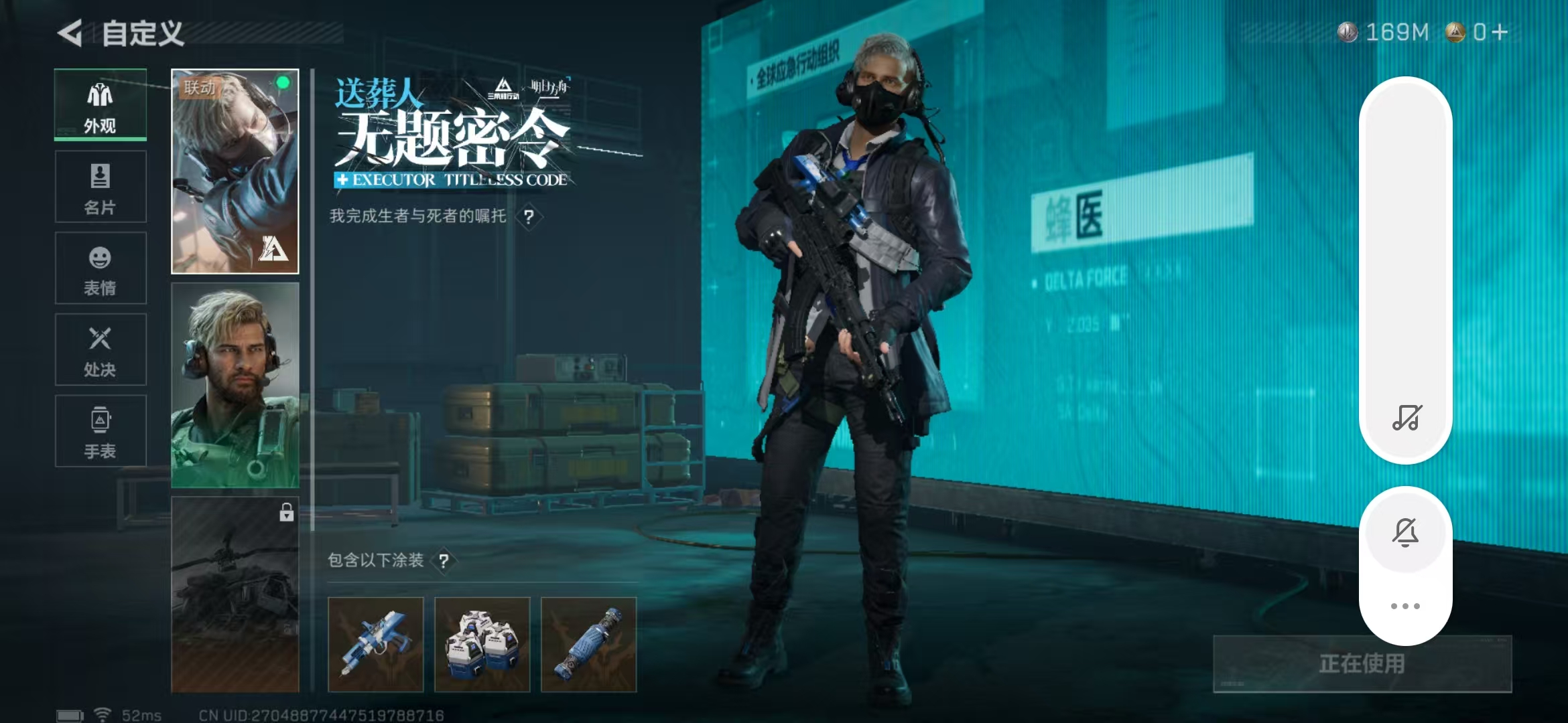 SJZPX360882三角洲行动账号详情图5