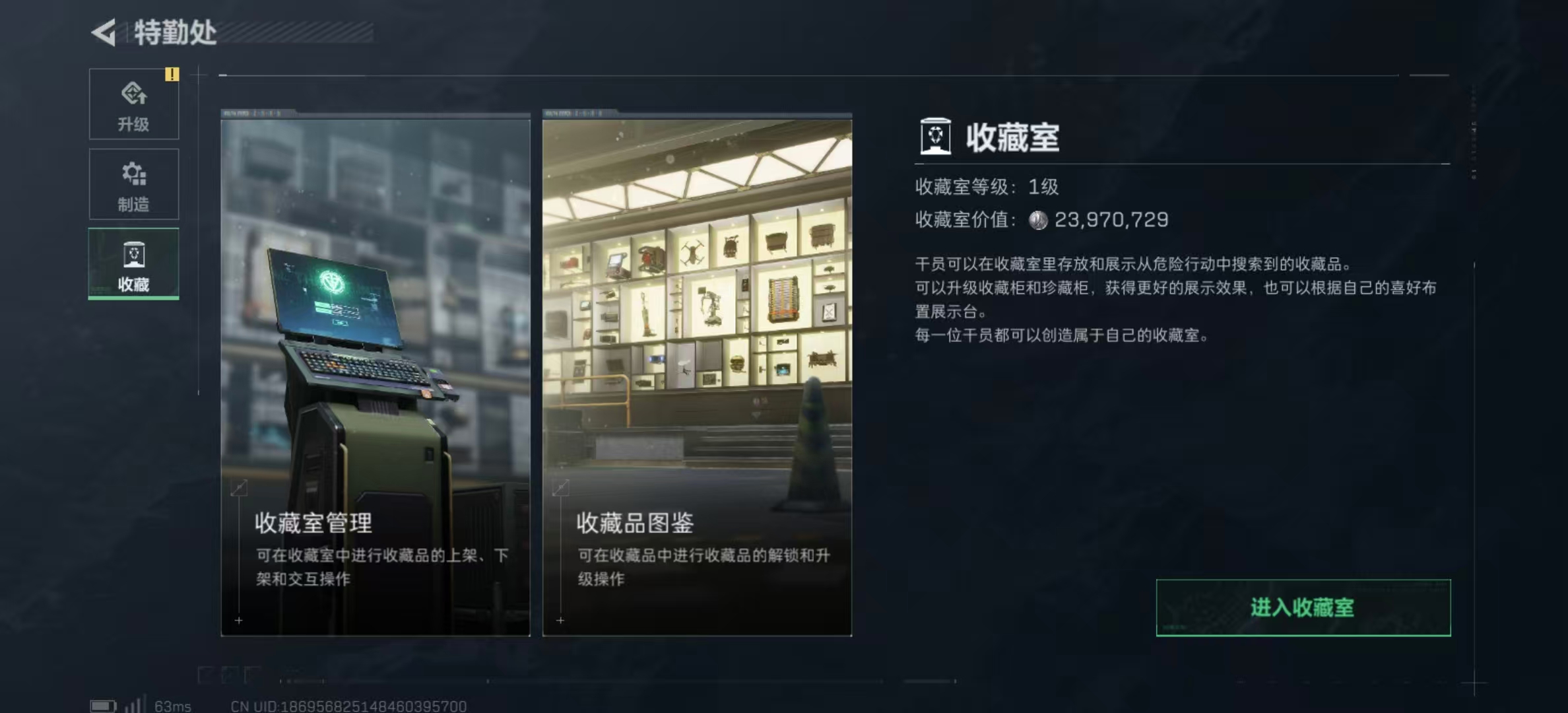 SJZPX345197三角洲行动账号详情图14