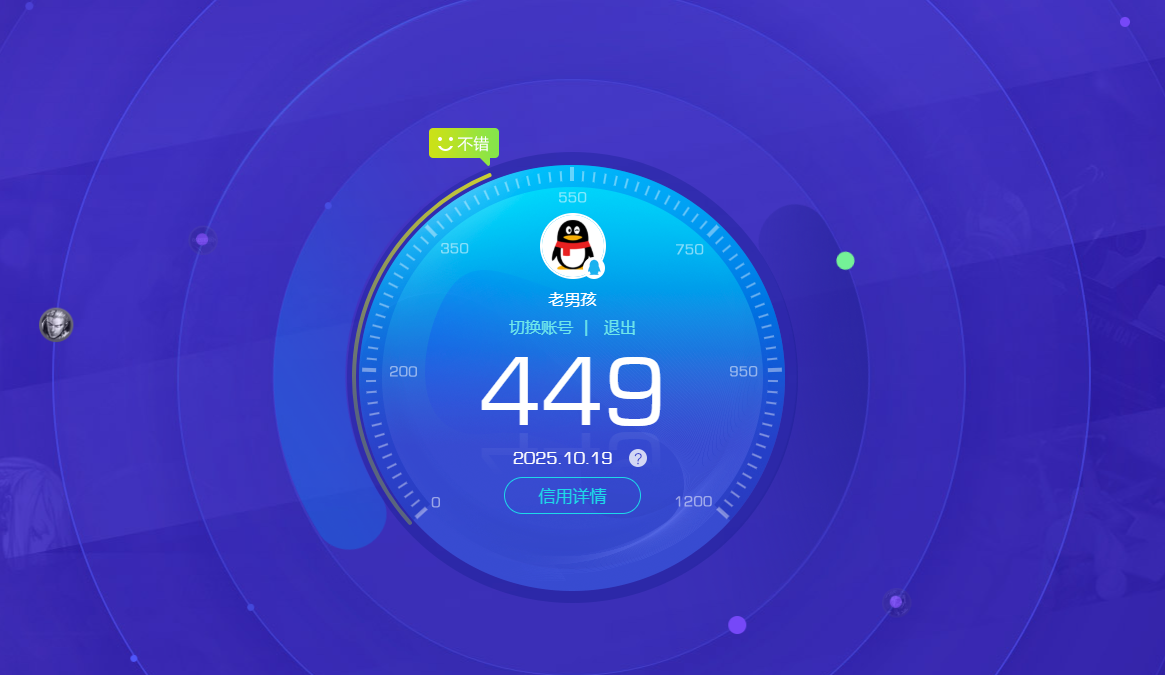 SJZPX345197三角洲行动账号详情图31