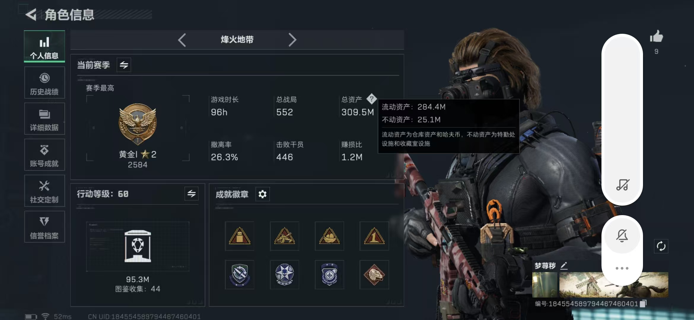 三角洲行动账号QQ【包人脸】309.5M 66255K哈夫币 743-三角币|三角劵 76级通行证 60-烽火等级 37-战场等级 【近战武器】 黑鹰 【传说枪皮】 复合弓-黑-天际线 