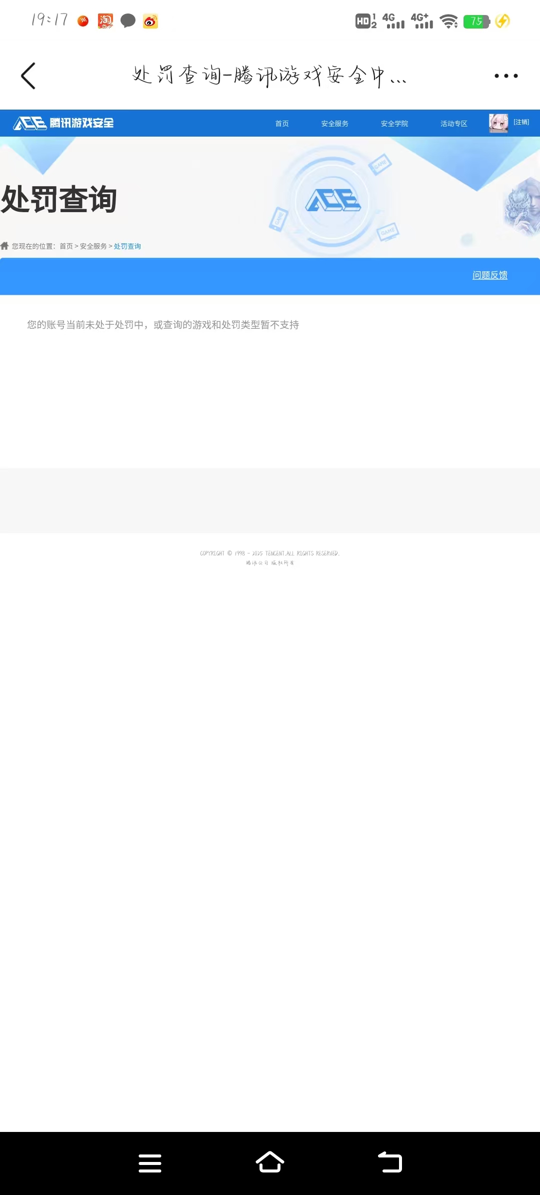 SJZPX346995三角洲行动账号详情图30