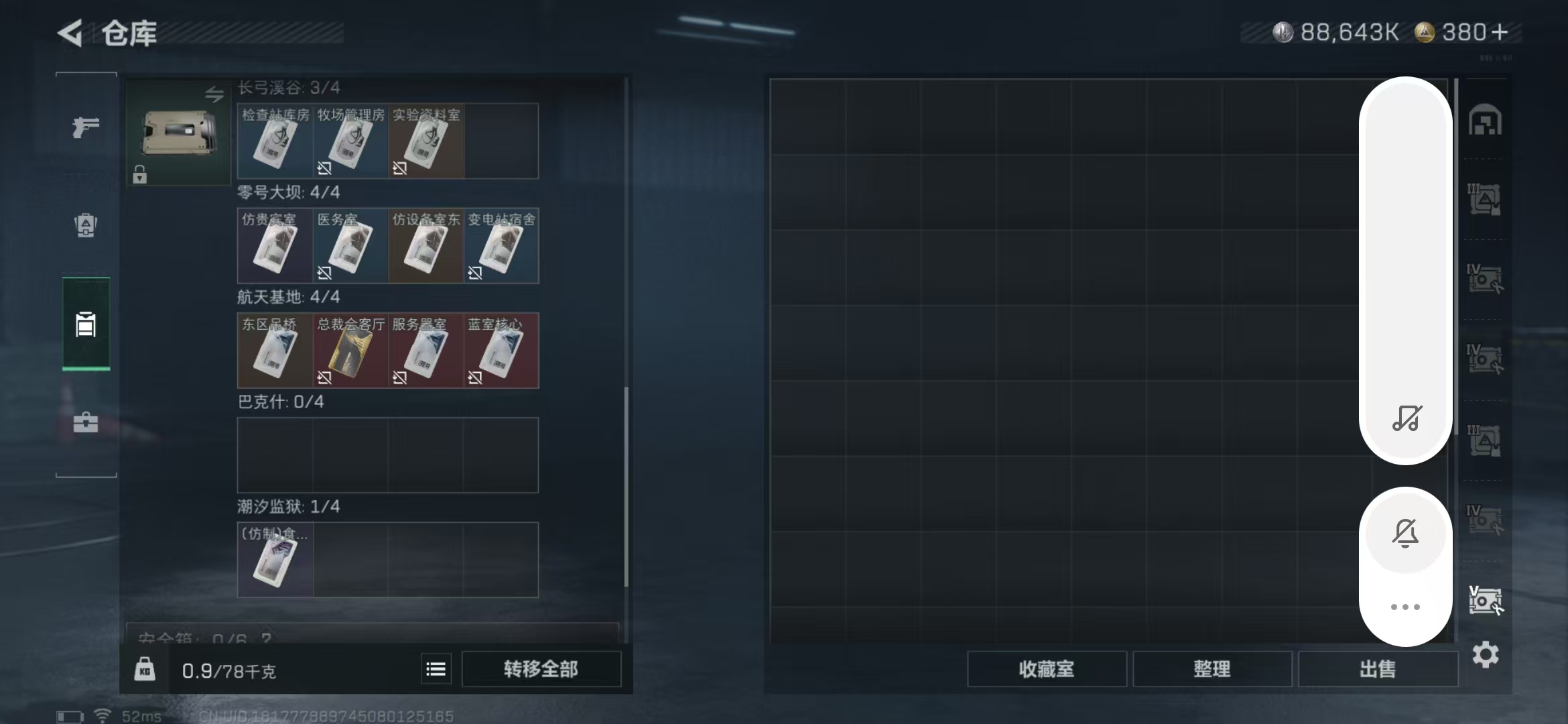 SJZPX346995三角洲行动账号详情图6