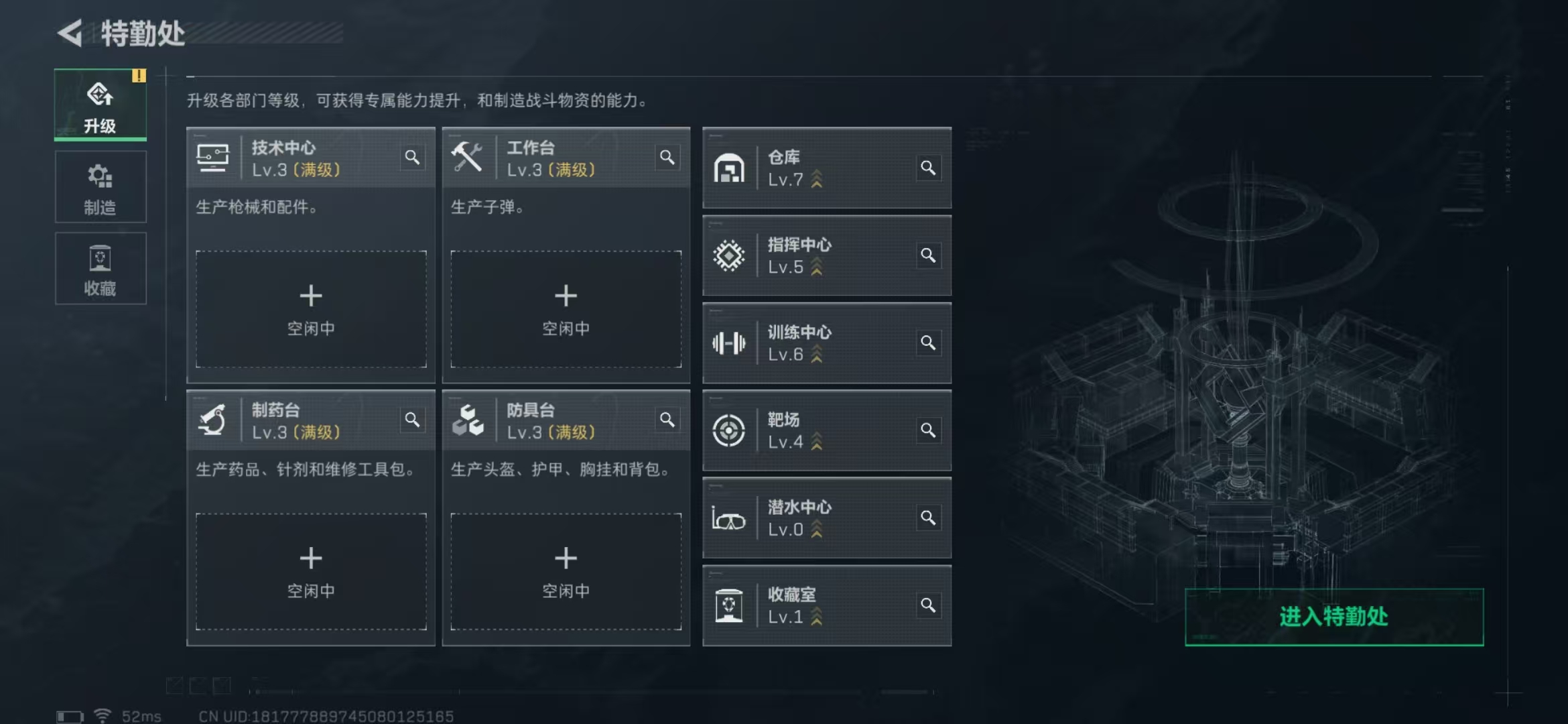 SJZPX346995三角洲行动账号详情图11