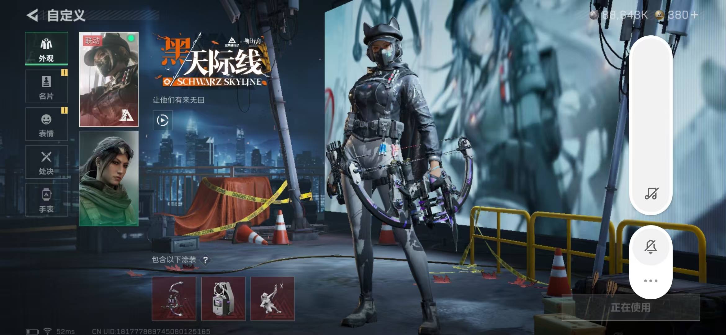 SJZPX346995三角洲行动账号详情图10