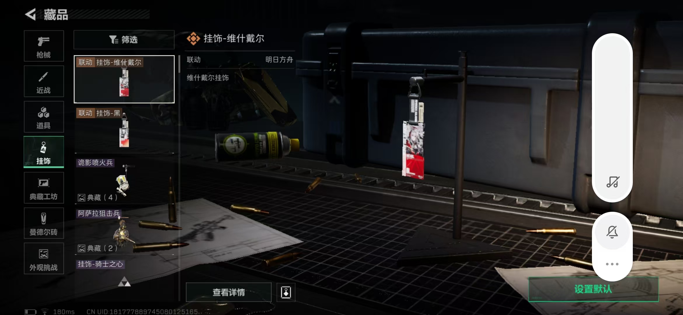 SJZPX346995三角洲行动账号详情图27