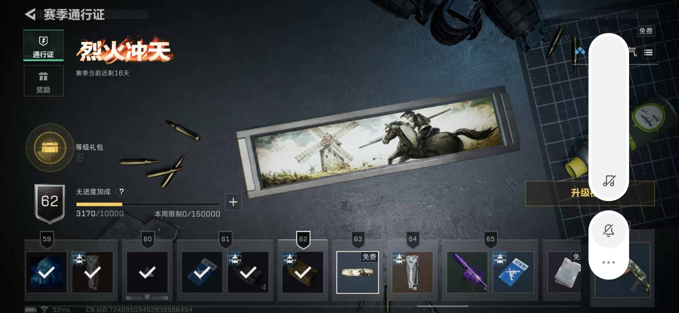 SJZPX347486三角洲行动账号详情图18