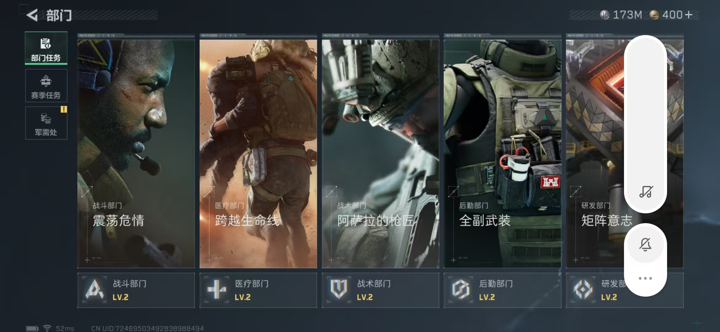 SJZPX347486三角洲行动账号详情图24