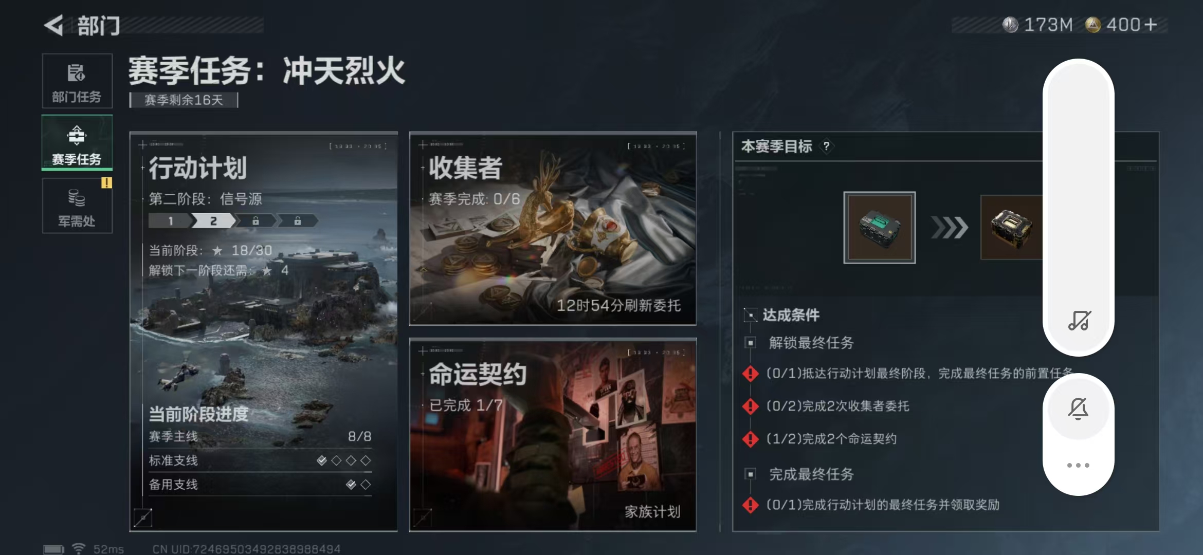 SJZPX347486三角洲行动账号详情图25