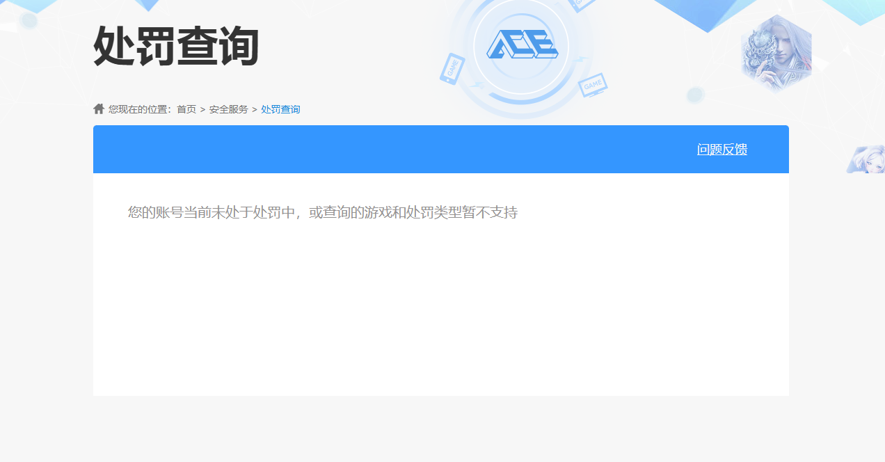 SJZPX347486三角洲行动账号详情图34