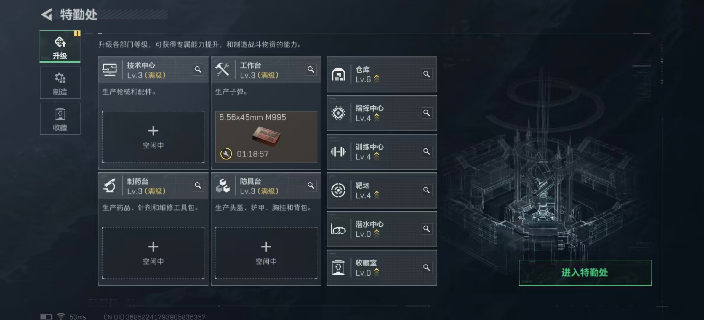 SJZPX360518三角洲行动账号详情图4 SJZPX360518三角洲行动账号详情图4