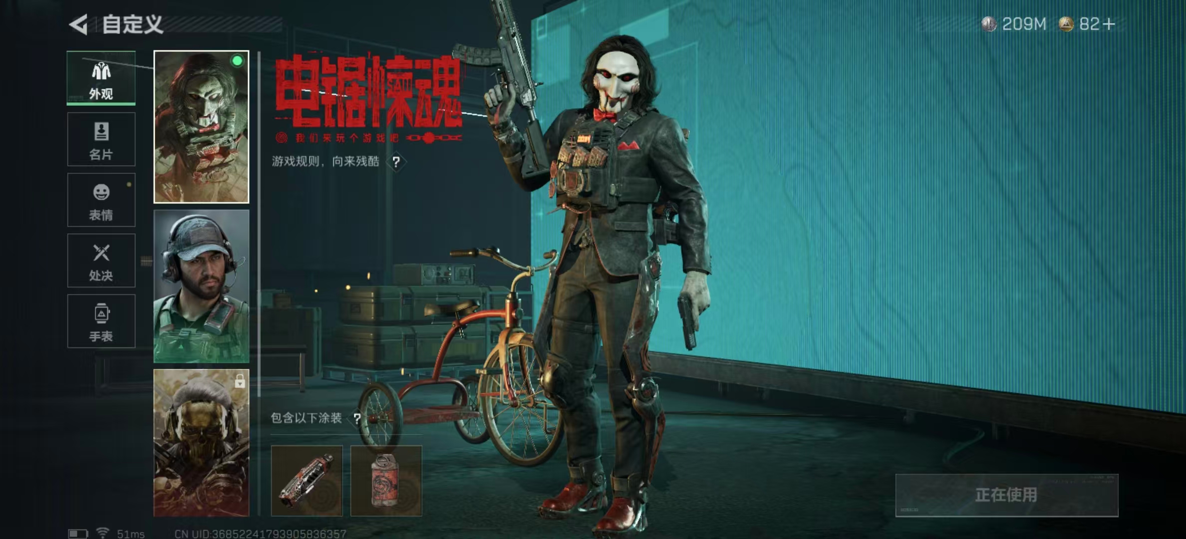 SJZPX360518三角洲行动账号详情图10 SJZPX360518三角洲行动账号详情图10