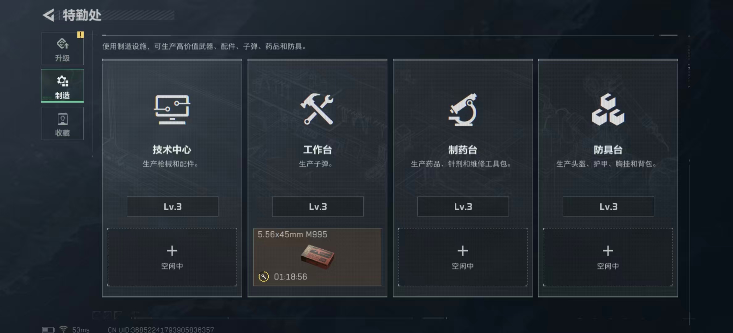 SJZPX360518三角洲行动账号详情图8 SJZPX360518三角洲行动账号详情图8