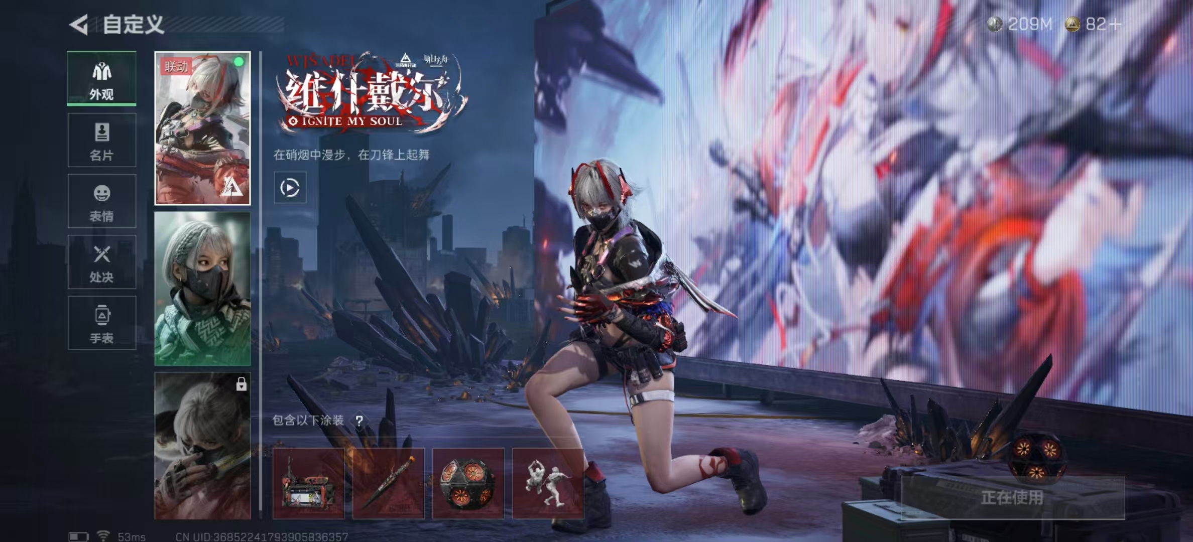 SJZPX360518三角洲行动账号详情图15 SJZPX360518三角洲行动账号详情图15