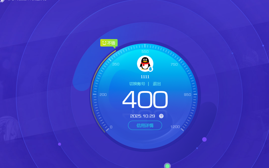 SJZPX360518三角洲行动账号详情图24 SJZPX360518三角洲行动账号详情图24