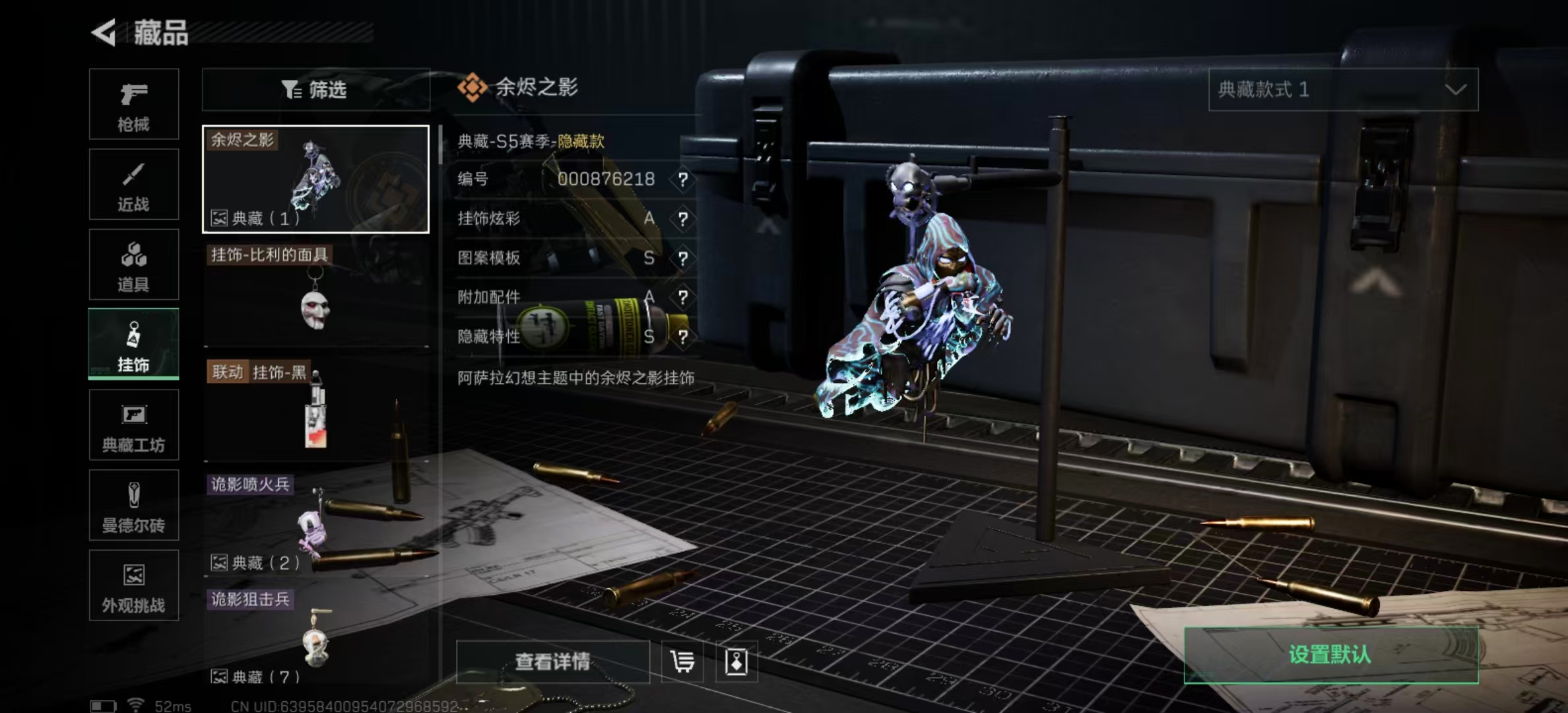 SJZPX360521三角洲行动账号详情图12