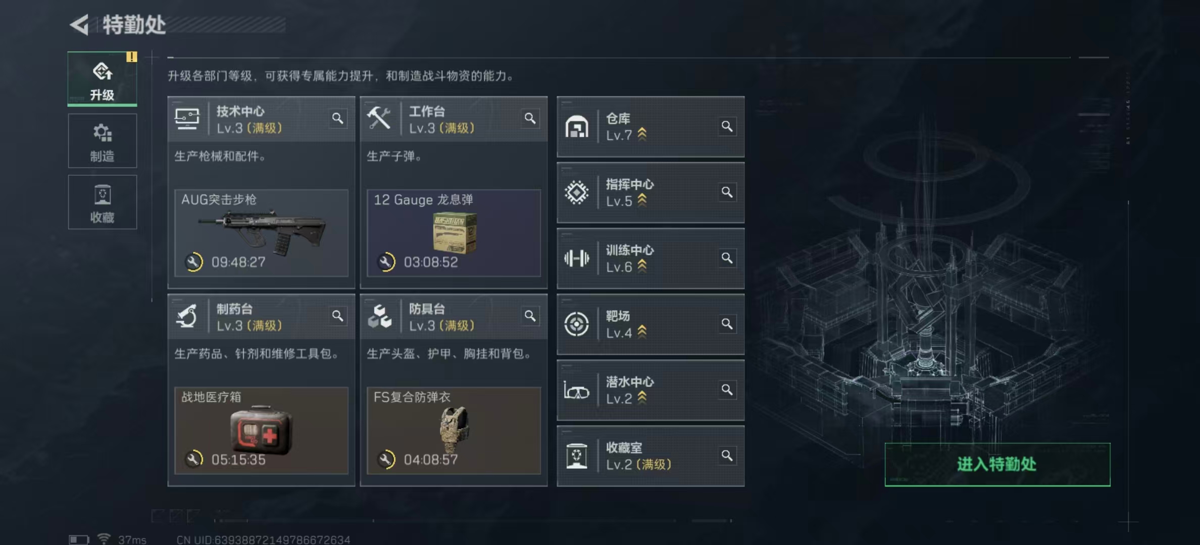 SJZPX360527三角洲行动账号详情图17 SJZPX360527三角洲行动账号详情图17