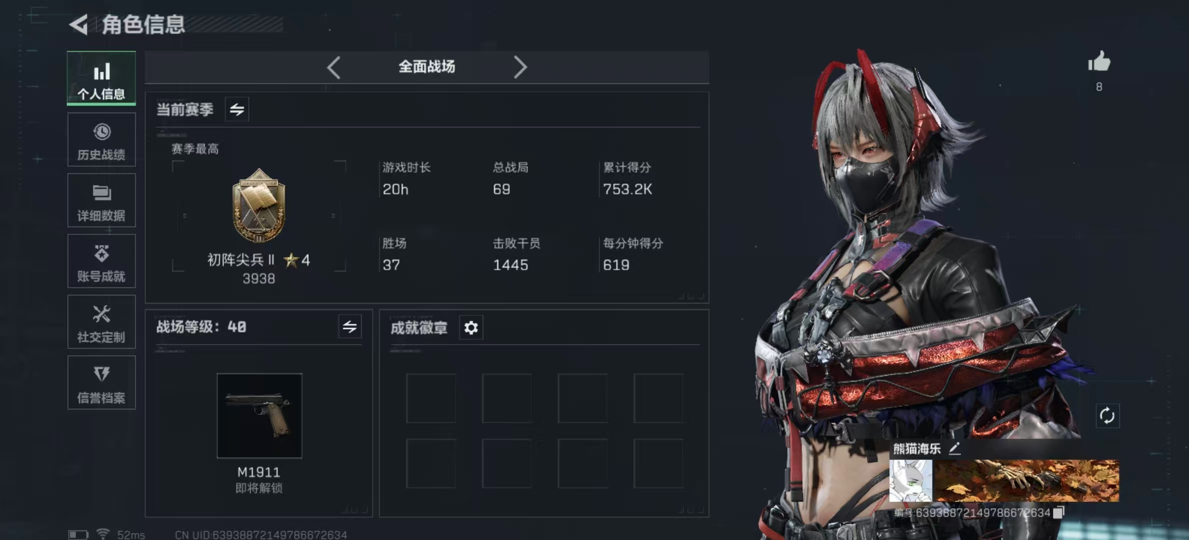 SJZPX360527三角洲行动账号详情图4 SJZPX360527三角洲行动账号详情图4