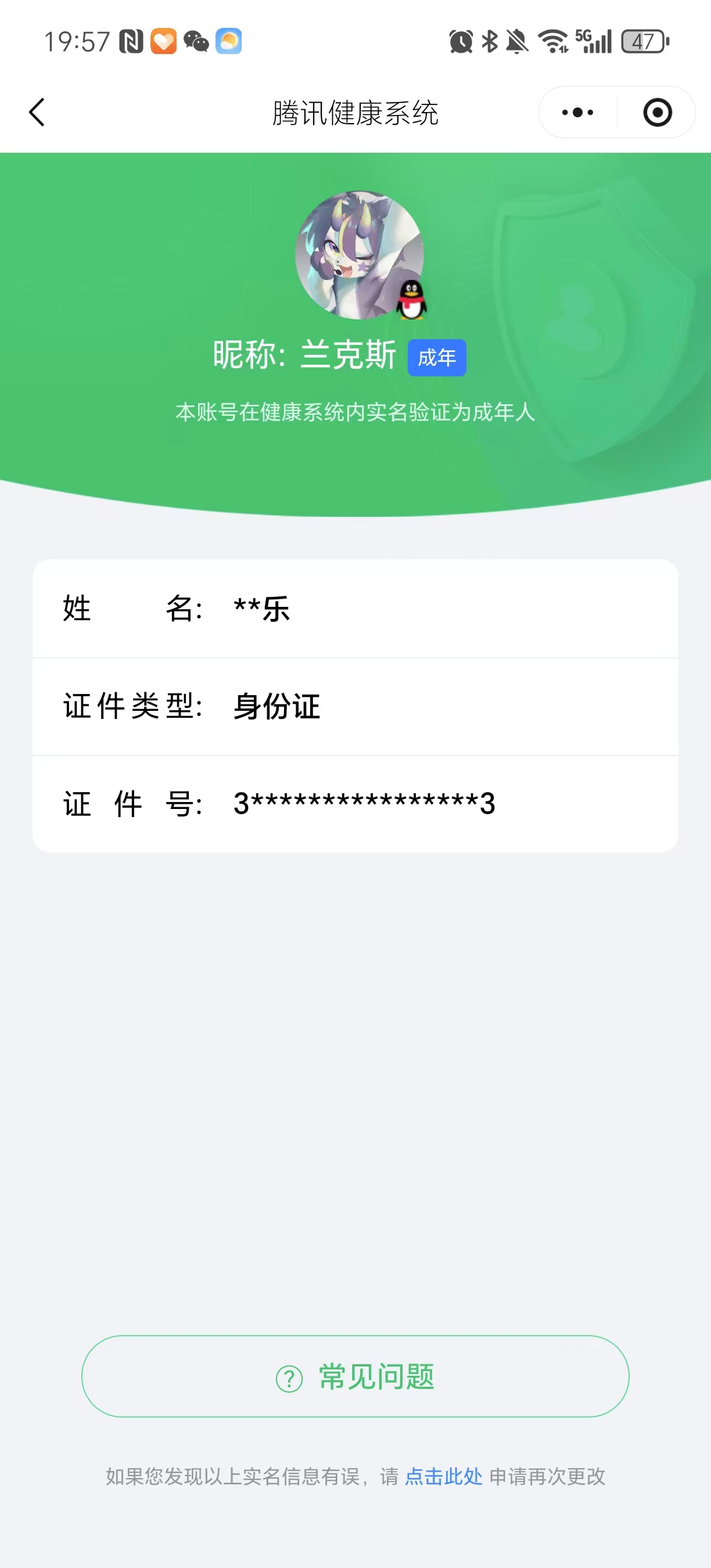 SJZPX360527三角洲行动账号详情图31 SJZPX360527三角洲行动账号详情图31