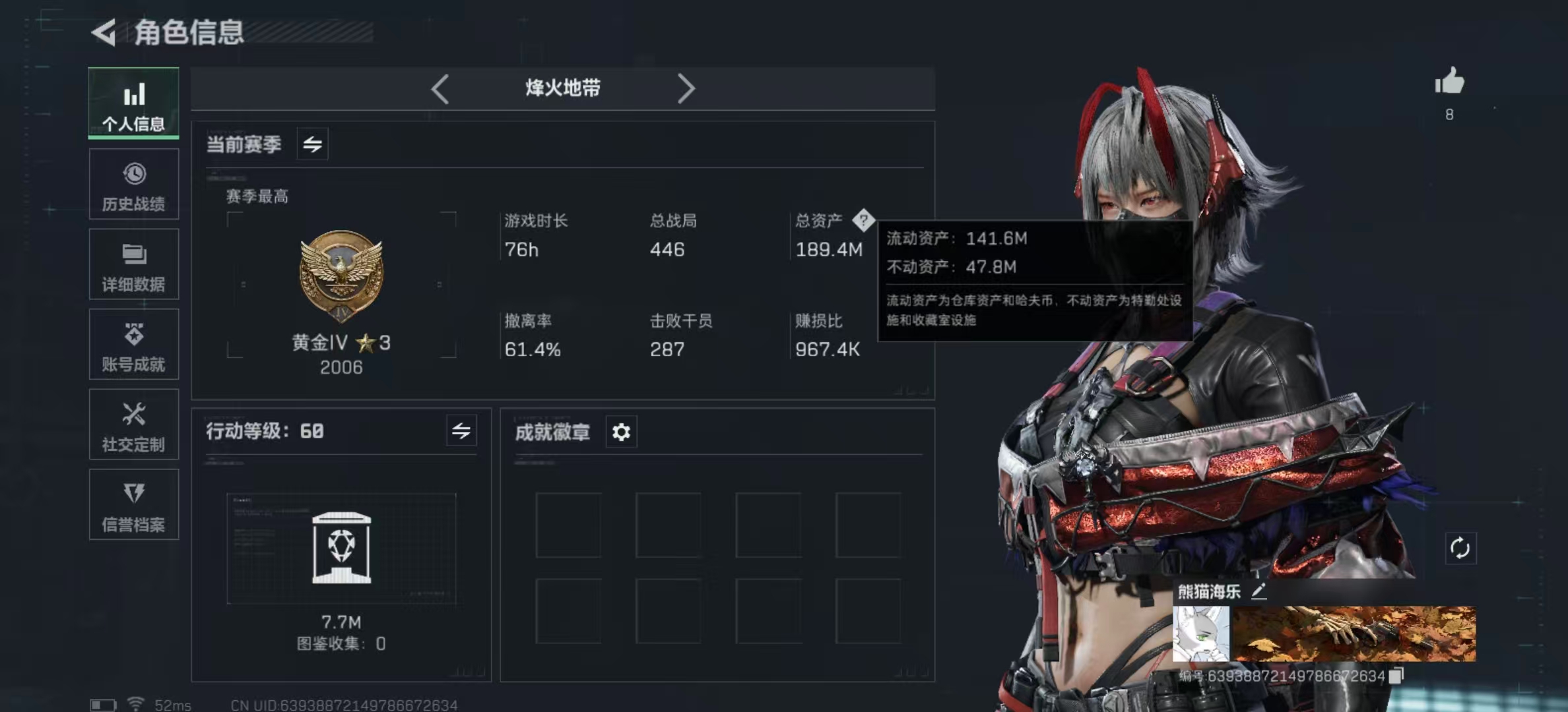 SJZPX360527三角洲行动账号详情图3 SJZPX360527三角洲行动账号详情图3