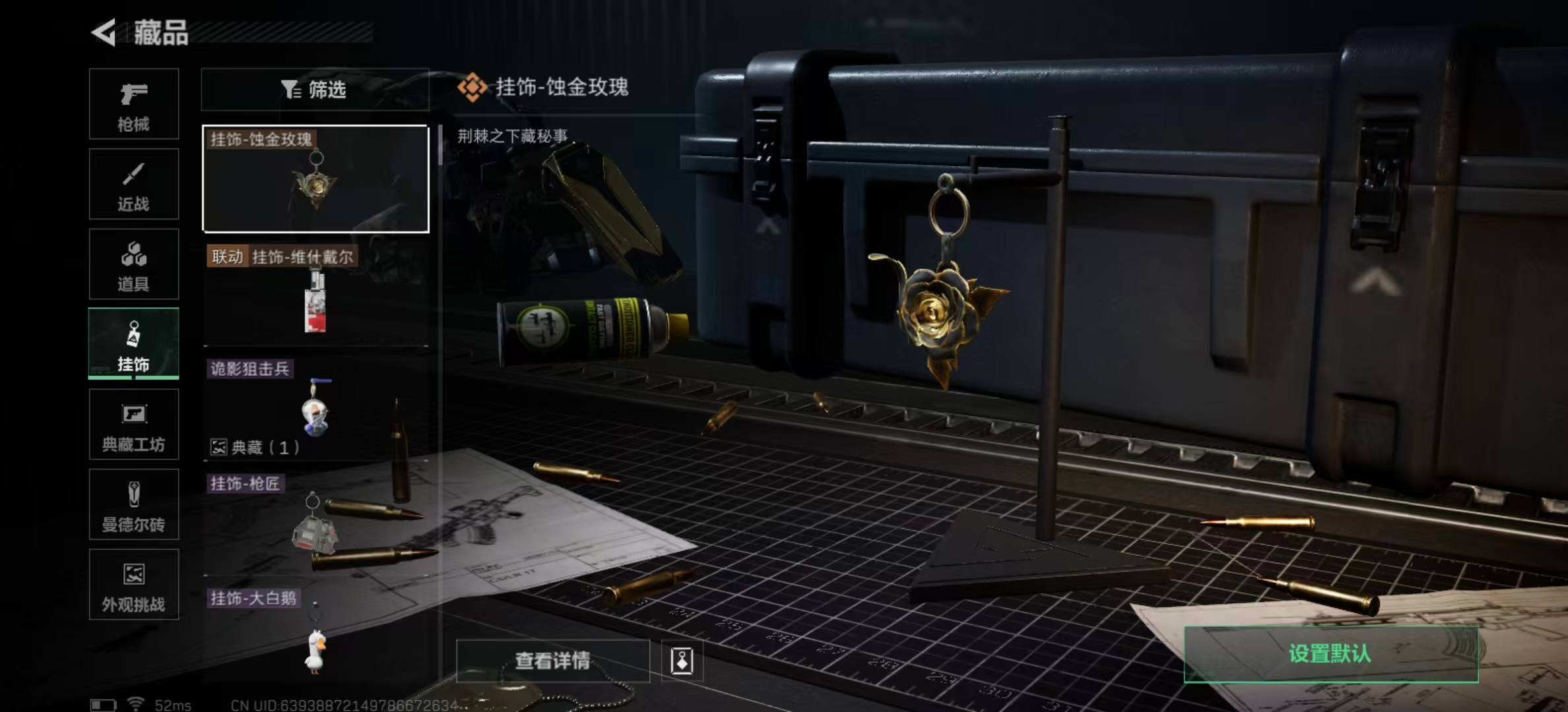 SJZPX360527三角洲行动账号详情图25 SJZPX360527三角洲行动账号详情图25