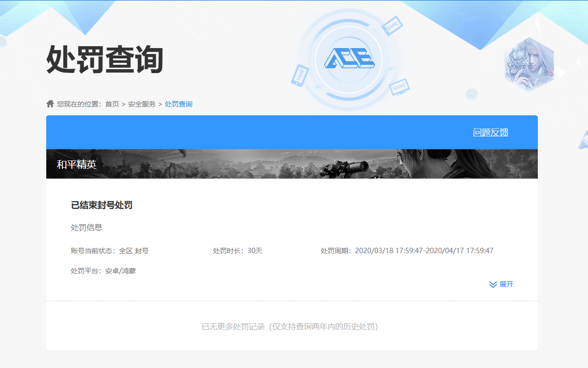 SJZPX360527三角洲行动账号详情图30 SJZPX360527三角洲行动账号详情图30