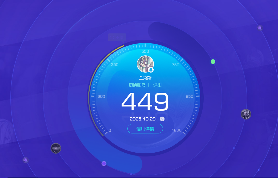 SJZPX360527三角洲行动账号详情图32 SJZPX360527三角洲行动账号详情图32