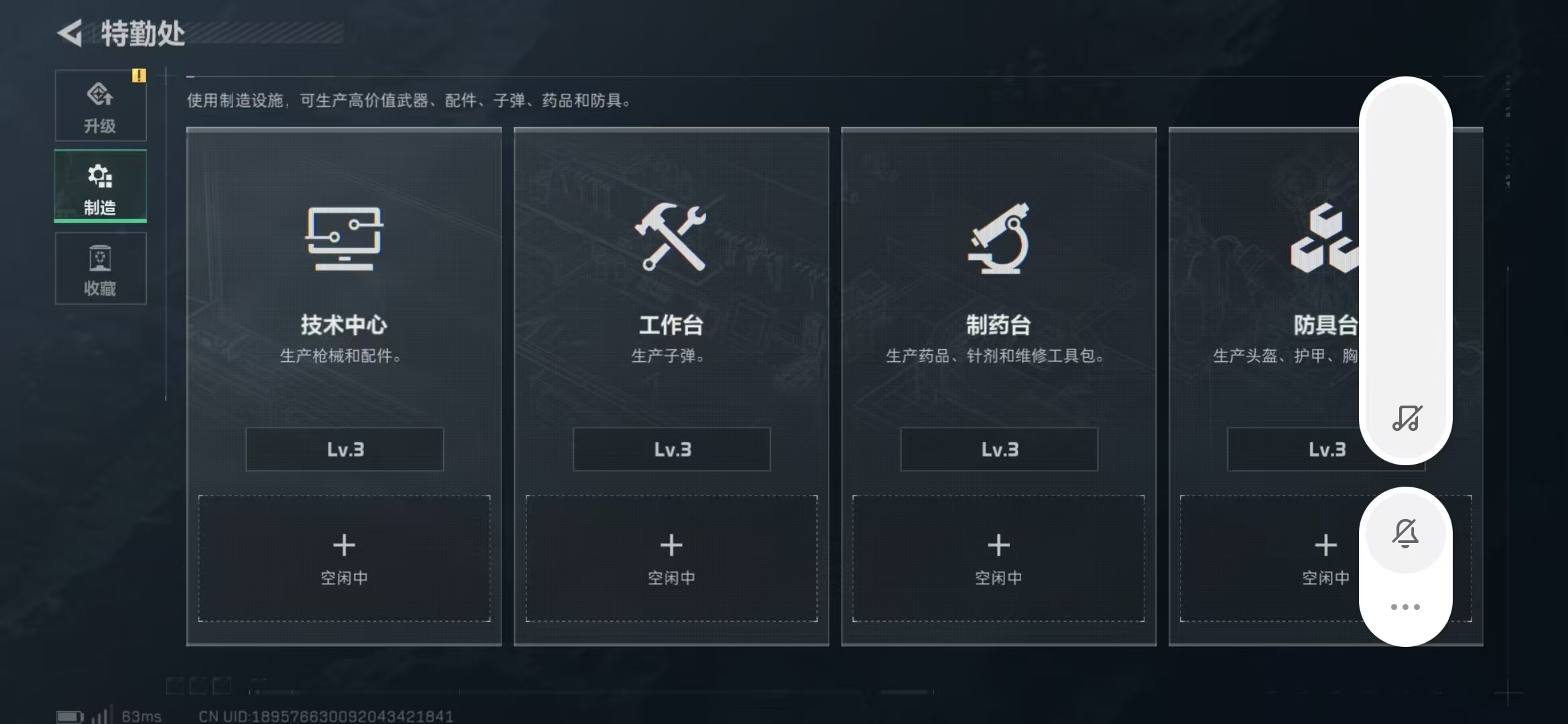 SJZPX360535三角洲行动账号详情图14