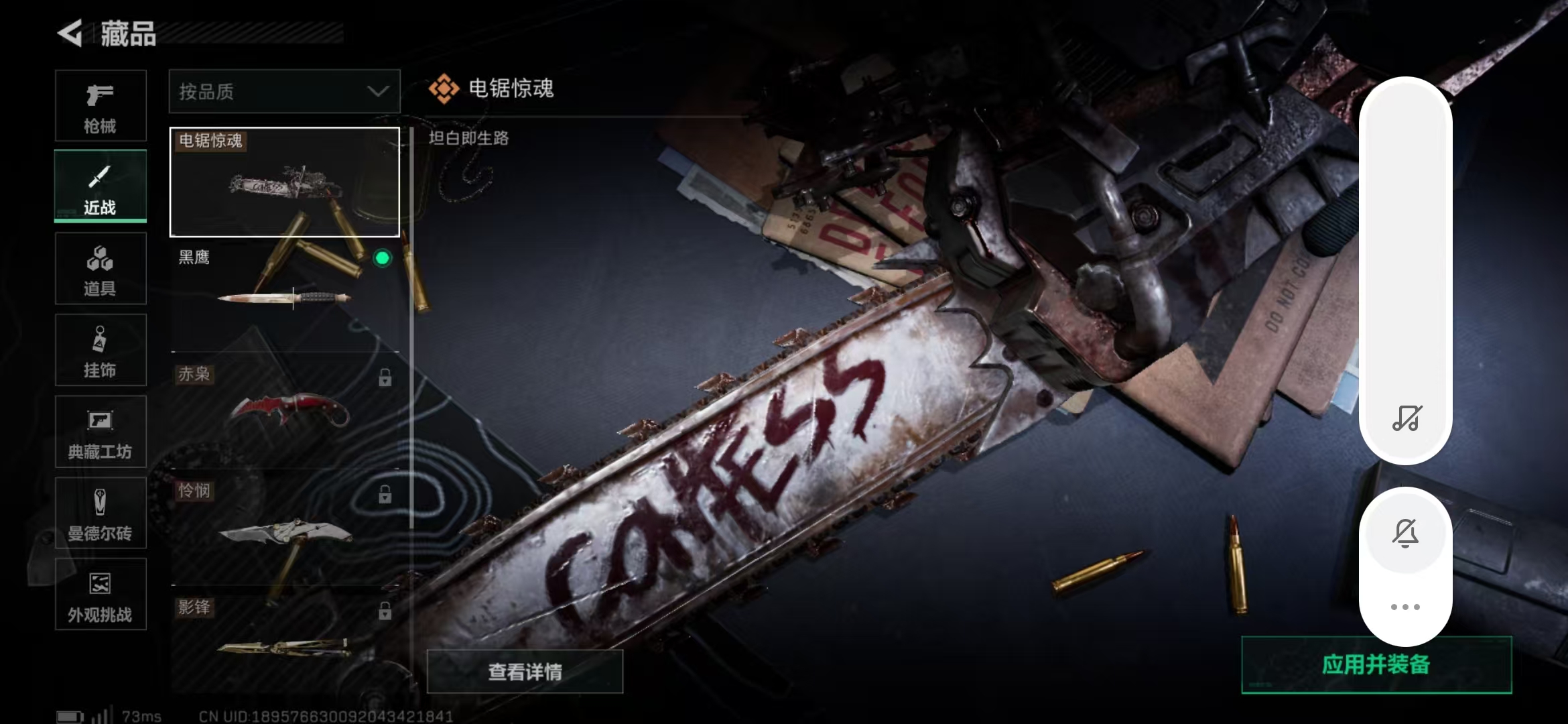 SJZPX360535三角洲行动账号详情图8