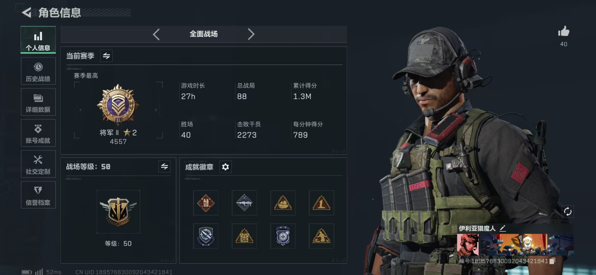 SJZPX360535三角洲行动账号详情图4