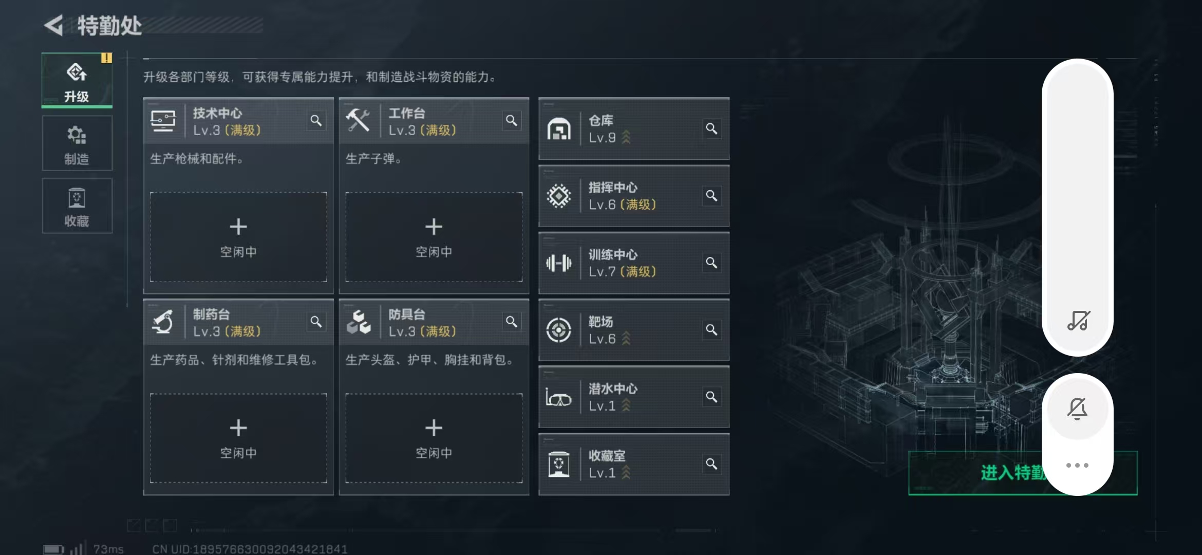 SJZPX360535三角洲行动账号详情图23