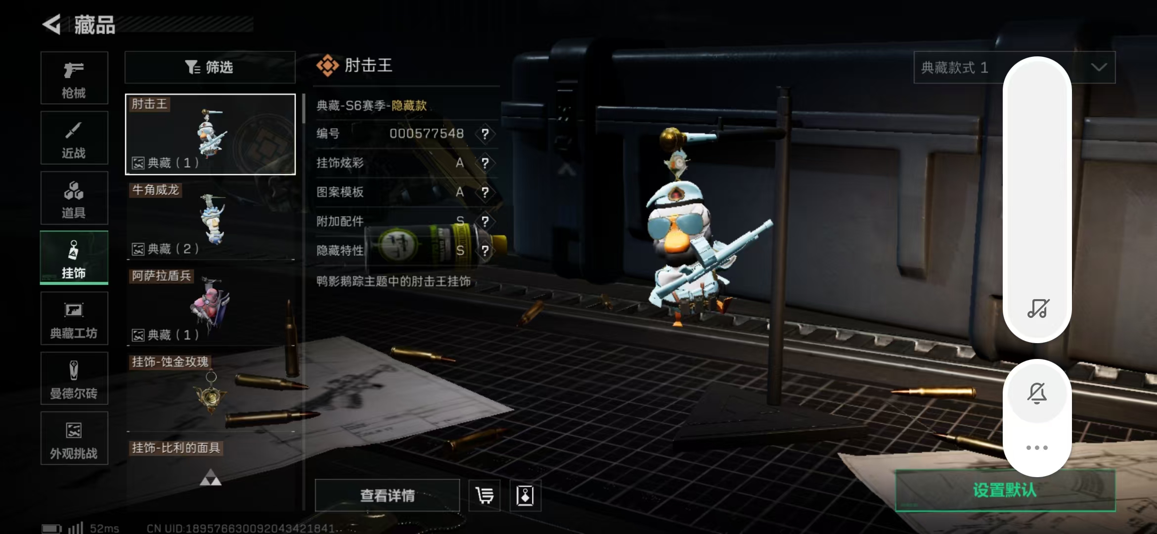 SJZPX360535三角洲行动账号详情图29